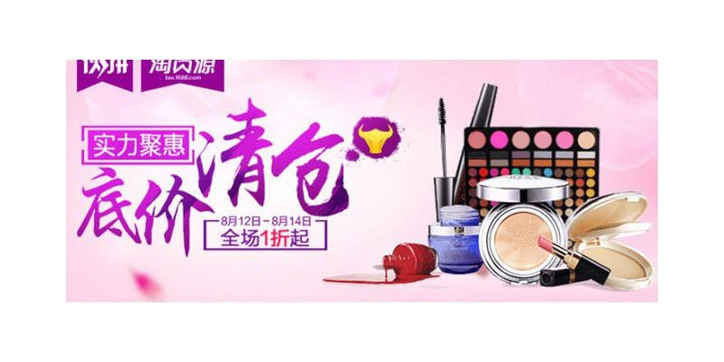 新易搜网