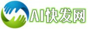 AI快发网
